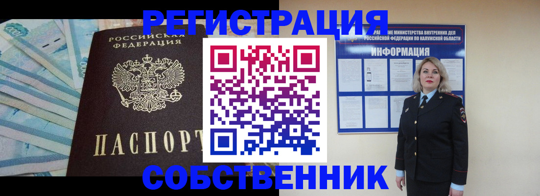 временная регистрация госуслуги в Могочи